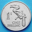 Монета Замбии 1 шиллинг 1966 год. Венценосная птица-носорог.