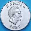 Монета Замбия 20 нгве 1985 год. 20 лет Банку Замбии