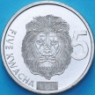 Монета Замбия 5 квача 2024 год. Лев