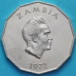 Монета Замбия 50 нгве 1972 год. ФАО.