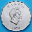 Монета Замбия 50 нгве 1972 год.