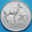 Монета Замбия 20 нгве 1968 год. Антилопа.