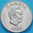 Монета Замбия 20 нгве 1985 год. 20 лет Банку Замбии