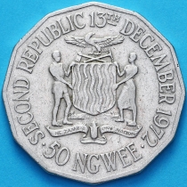 Замбия 50 нгве 1972 год.