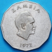 Монета Замбия 50 нгве 1972 год.