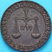 Монета Занзибар 1 пайс 1881 год. №2