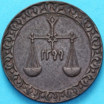 Занзибар 1 пайс 1881 год. №2