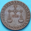 Монета Занзибар 1 пайс 1881 год.