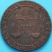 Монета Занзибар 1 пайс 1881 год. №2