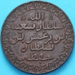Монета Занзибар 1 пайс 1881 год. №2