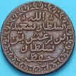 Монета Занзибар 1 пайс 1881 год.