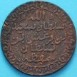 Монета Занзибар 1 пайс 1881 год. №2