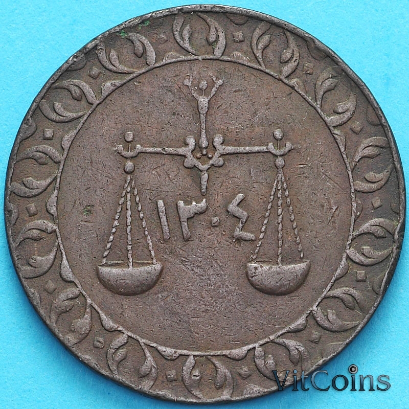 Монета Занзибар 1 пайс 1886 год.