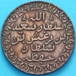 Монета Занзибара 1 пайс 1881 год.