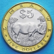 Монета Зимбабве 5 долларов 2002 год. Носорог.