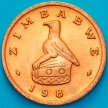 Монета Зимбабве 1 цент 1980 год.