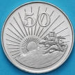 Монета Зимбабве 50 центов 1980 год.