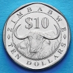 Монета Зимбабве 10 долларов 2003 год. Азиатский буйвол