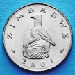 Монета Зимбабве 10 центов 2001 год. Баобаб.