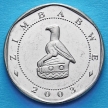 Монета Зимбабве 10 долларов 2003 год. Азиатский буйвол