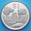 Монета Зимбабве 1 доллар 2002 год. Руины Большого Зимбабве.