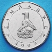 Монета Зимбабве 25 долларов 2003 год. Акр национальных героев.