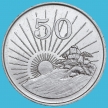 Монета Зимбабве 50 центов 1989 год.