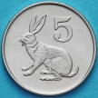 Монета Зимбабве 5 центов 1997 год. Заяц.