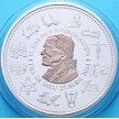 Монета Камеруна 100 франков 2014 г. Канонизация Иоана Павла II