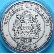 Монета Малави 5 квача 2010 год. Бенедикт XVI