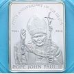 Монета Палау 1 доллар 2010 г. Иоанн Павел II