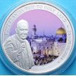 Монета Того 100 франков 2014 г. Визит в Иерусалим
