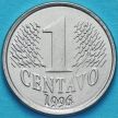 Монета Бразилия 1 сентаво 1994-1997 год.