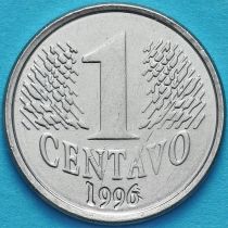 Бразилия 1 сентаво 1994-1997 год.