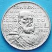 Монета Бразилии 2000 рейс 1932 год. 400 лет колонизации Бразилии. Серебро.