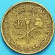 Монета Бразилии 500 рейс 1922 год. 100 лет независимости.