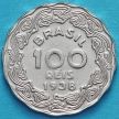 Монета Бразилия 100 рейс 1938 год. Жетулиу Дорнелис Варгас.