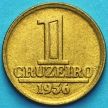 Монета Бразилии 1 крузейро 1956 год. Звезда.