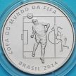 Монета Бразилия 2 реала 2014 год. Удар головой