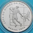 Монета Бразилия 2 реала 2014 год. Приём мяча на грудь