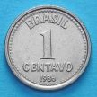 Монета Бразилии 1 сентаво 1986 год.