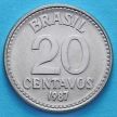 Монета Бразилии 20 сентаво 1987 год.