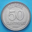 Монета Бразилии 50 сентаво 1988 год.