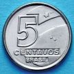 Монета Бразилия 5 сентаво 1989 год. Рыбак.