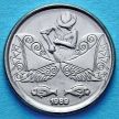 Монета Бразилия 5 сентаво 1989 год. Рыбак.