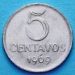 Монета Бразилии 5 сентаво 1969 год.