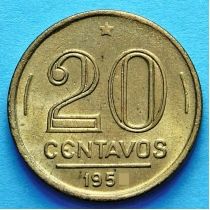 Бразилия 20 сентаво 1954 год.