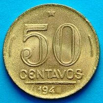 Бразилия 50 сентаво 1945 год.