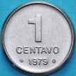 Монета Бразилия 1 сентаво 1979 год. ФАО