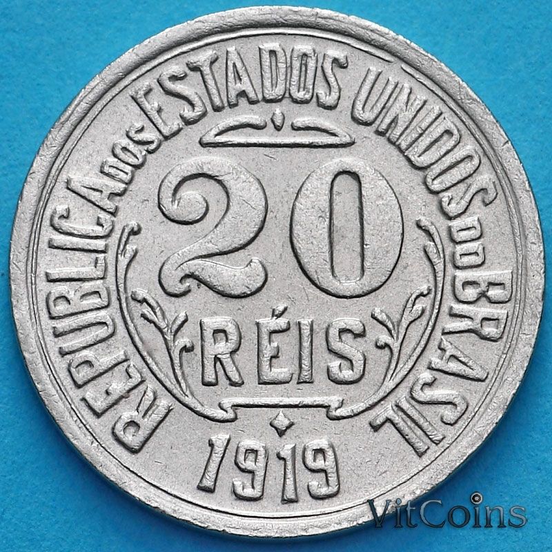 Монета Бразилия 20 рейс 1919 год. Без точки.
